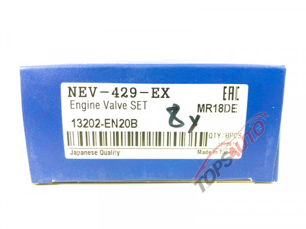Выпускной клапан двигателя NEV429EX