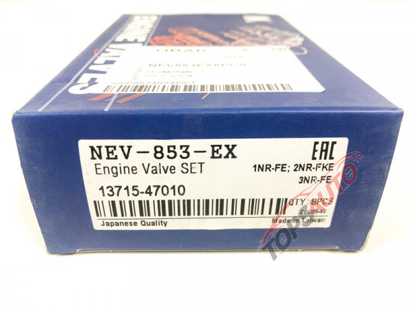 Выпускной клапан двигателя NEV853EX
